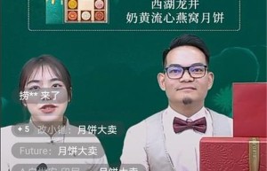 十年磨一剑|2022Amalee燕窝月饼焕新发布