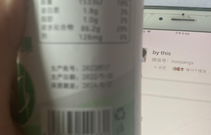 快手保健食品快分销怎么报白？快手保健食品怎么入驻？