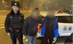 巡逻民警及时救助醉酒男子  家属深表感谢